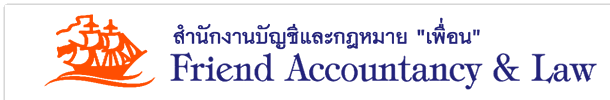 Friend Accountancy & Law