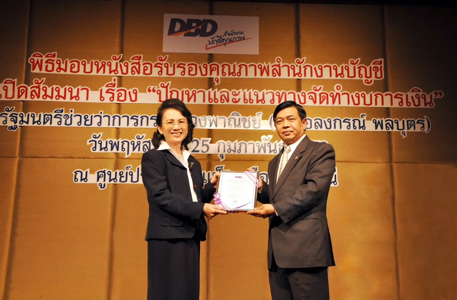 A principal of Friend Accountancy and Law receiving the DBD Quality Accounting Firm certificate at the award ceremony.
